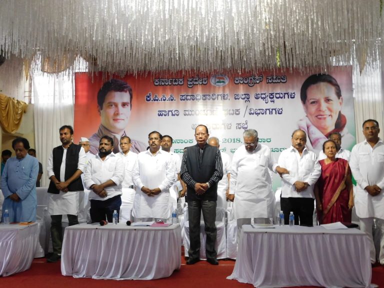 ಜೆಡಿಎಸ್ ದೋಸ್ತಿಗೆ ಪರಂ ಬೇಸರ: ಆಡಿಯೋ ಬಹಿರಂಗ!