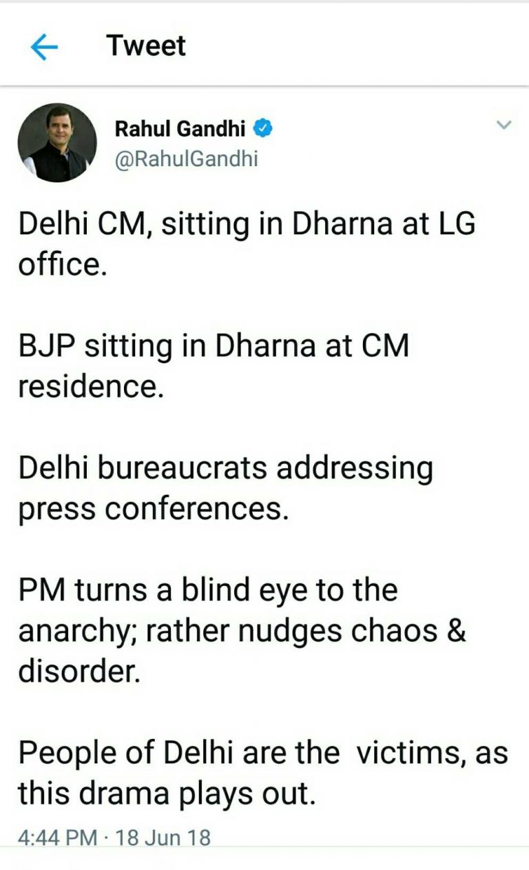 ದೆಹಲಿ ರಾಜಕೀಯ ಪ್ರಹಸನ: ಮೌನ ಮುರಿದ ರಾಹುಲ್