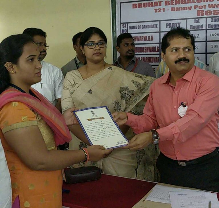 ತೆನೆಹೊತ್ತ ಮಹಿಳೆ ಕೈಹಿಡಿದ ಬಿನ್ನಿಪೇಟೆ ಮತದಾರ!
