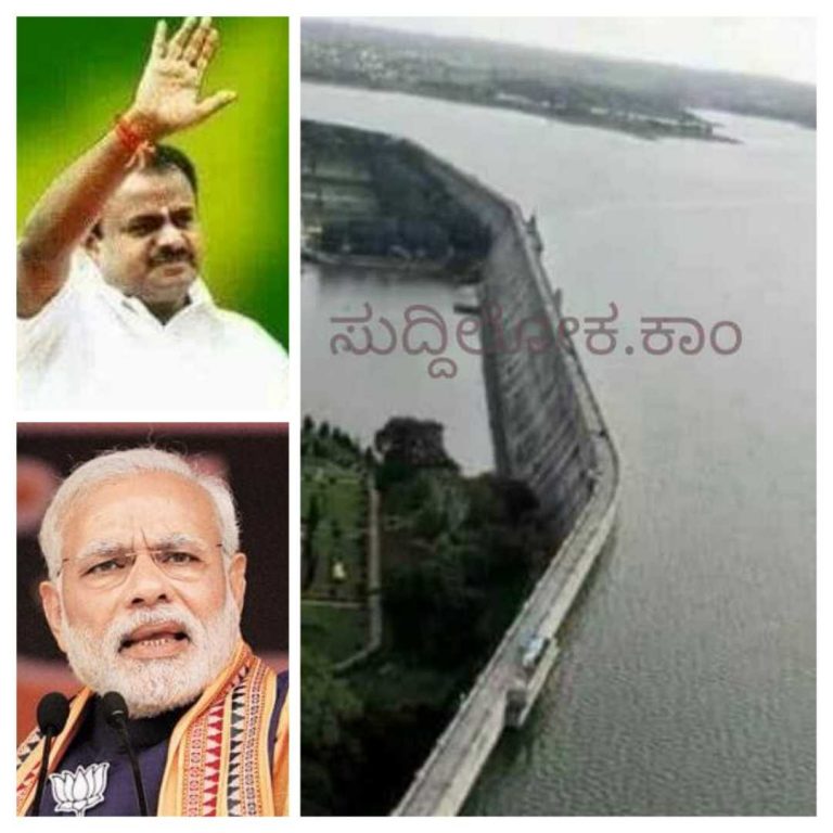 ಕಾವೇರಿ ವಿಚಾರದಲ್ಲಿ ಮತ್ತೆ ಅನ್ಯಾಯ: ರಾಜ್ಯ ಬಿಟ್ಟು ಕಾವೇರಿ ಪ್ರಾಧಿಕಾರ ಸಮಿತಿ ರಚನೆ