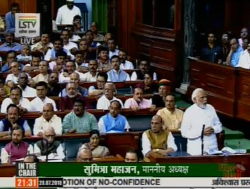 ವಿಶ್ವಾಸಮತ ಗೆದ್ದ ಮೋದಿ ಸರಕಾರ: ಕಾಂಗ್ರೆಸ್ ಗೆ ಭಾರೀ ಮುಖಭಂಗ