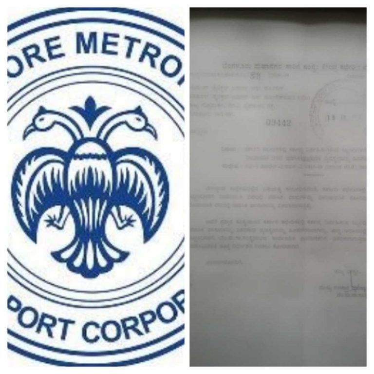 ಸರಕಾರಿ ನೌಕರರ ರಿಯಾಯಿತಿ ಬಸ್ ರದ್ದು: ಬಿಎಂಟಿಸಿ ಆದೇಶ