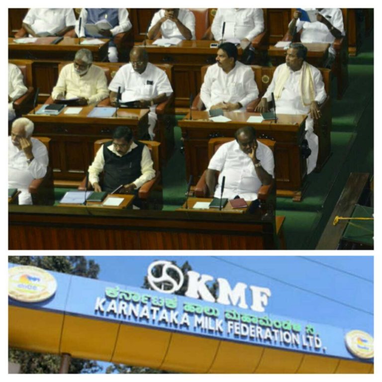 ಕೆಎಂಎಫ್‌ನಲ್ಲಿ ಏನಾಗ್ತಿದೆ ಗೊತ್ತಾ?