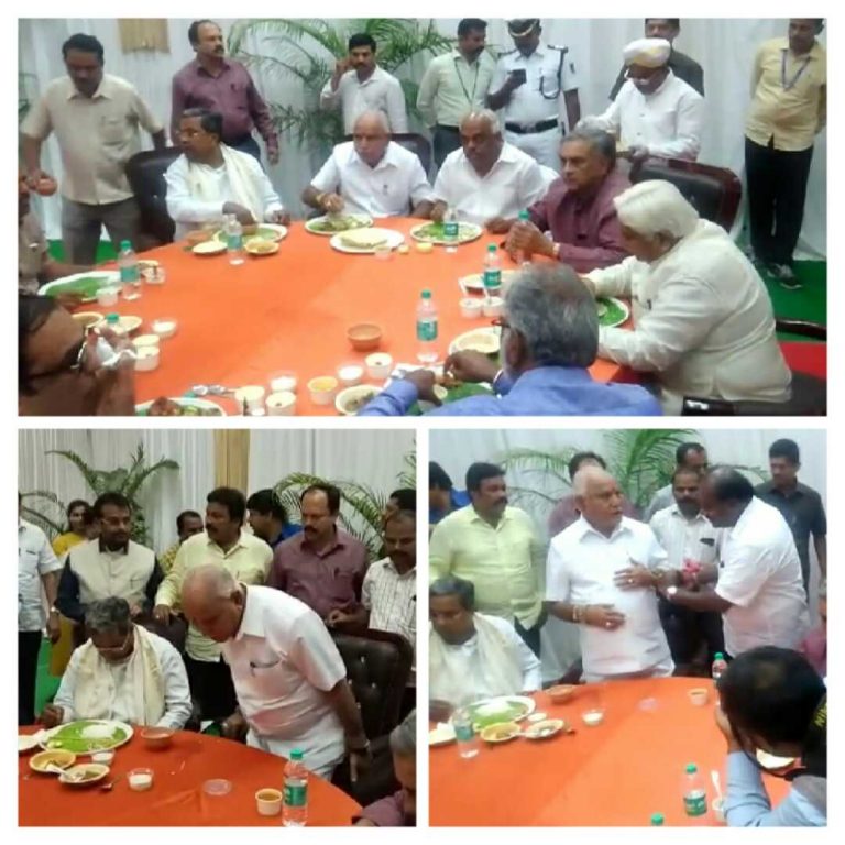 ಉಭಯ ಸದನ ಸದಸ್ಯರಿಗೆ ಸಿಎಂ ಭೋಜನ ಕೂಟ: ಬಿಎಸ್ ವೈ, ಸಿದ್ದು ಭಾಗಿ