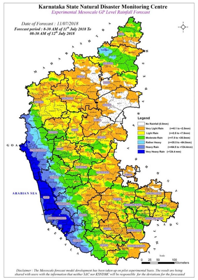 ಕೊಡಗಿನಲ್ಲಿ ಮುಂದುವರಿದ ಭಾರೀ ಮಳೆ: ಶಾಲಾ ಕಾಲೇಜುಗಳಿಗೆ ಶನಿವಾರದವರೆಗೆ ರಜೆ ವಿಸ್ತರಣೆ