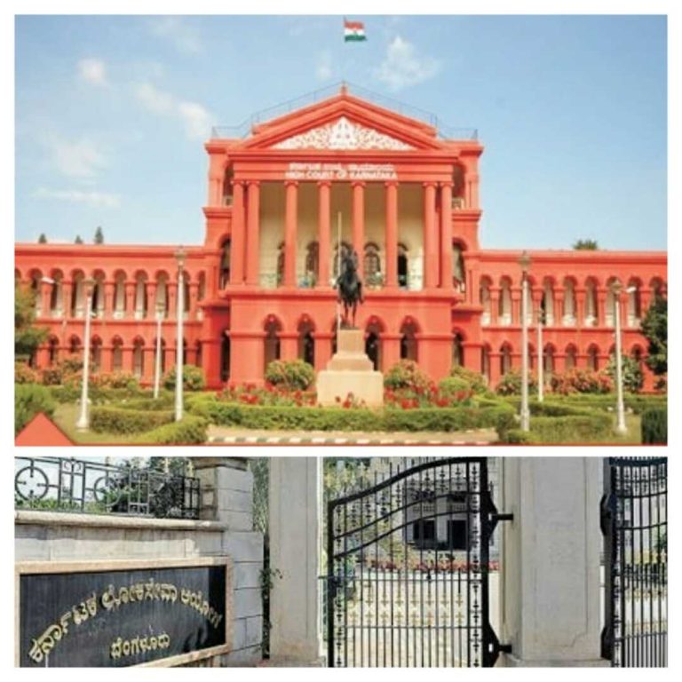 ಕೆಪಿಎಸ್‌ಸಿ ಉತ್ತರ ಪತ್ರಿಕೆಗಳ ಮರು ಮೌಲ್ಯಮಾಪನ ಸಾಧ್ಯವಿಲ್ಲ: ಹೈಕೋರ್ಟ್