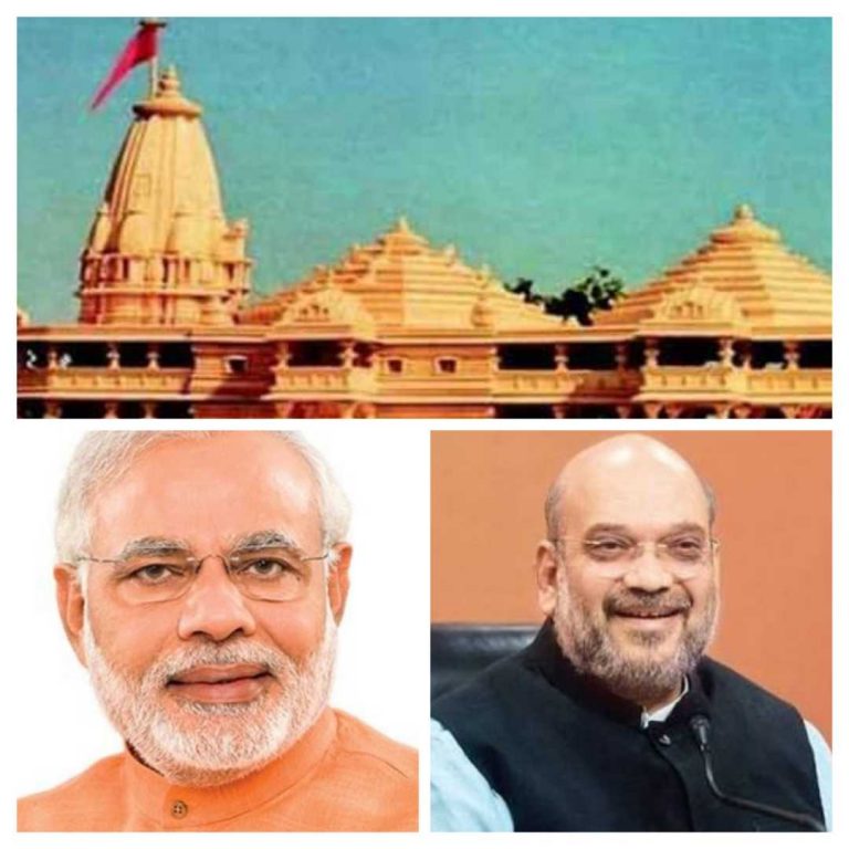 ಲೋಕಸಭಾ ಚುನಾವಣೆಗೂ ಮುನ್ನ ರಾಮ ಮಂದಿರ ನಿರ್ಮಾಣ?