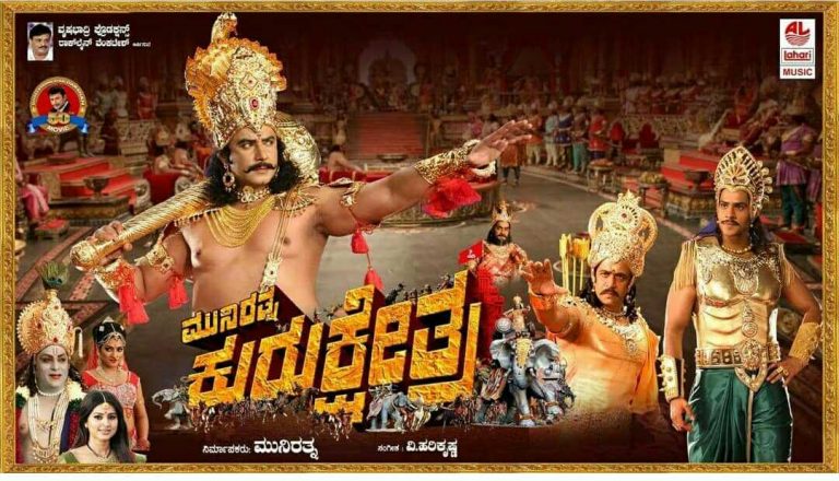 ಕುರುಕ್ಷೇತ್ರದಲ್ಲಿ ದರ್ಶನ್‌ ಮೀರಿಸುತ್ತಾರಾ ನಿಖಿಲ್?