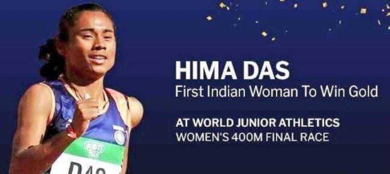 ಐಎಎಎಫ್‌ ಚಾಂಪಿಯನ್ ಶಿಪ್:ಚಿನ್ನದ ಪದಕ ಗೆದ್ದು ಇತಿಹಾಸ ಬರೆದ ಭಾರತದ ಹಿಮಾದಾಸ್