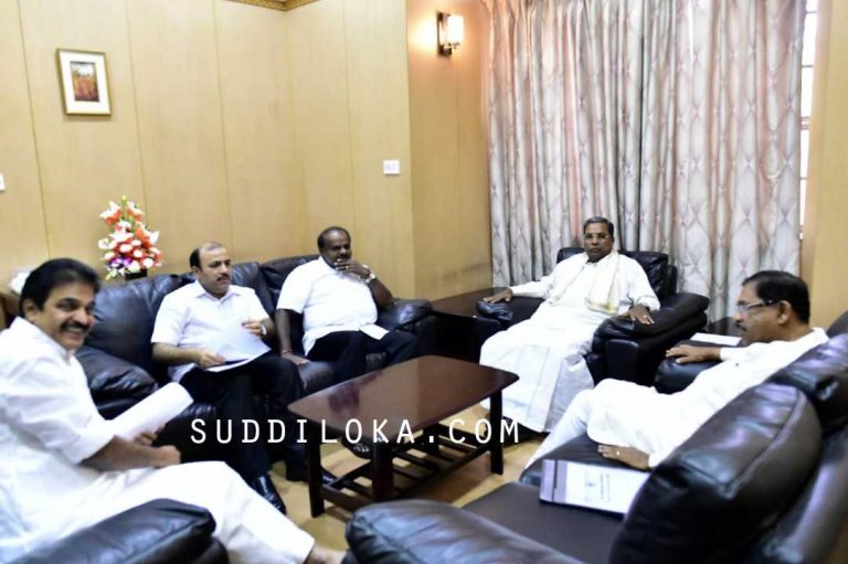 ಸಾಲಮನ್ನಾಗೆ ಸಮನ್ವಯ ಸಮಿತಿ ಸಮ್ಮತಿ:ಹಿಂದಿನ ಸರ್ಕಾರದ ಯೋಜನೆಗಿಲ್ಲ ತಡೆ