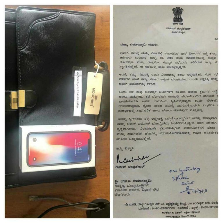 ಸಂಸದರಿಗೆ ಆ್ಯಪಲ್ ಐಫೋನ್: ವಿವಾದಕ್ಕೆ ಸಿಲುಕಿದ ಮೈತ್ರಿ ಸರ್ಕಾರ