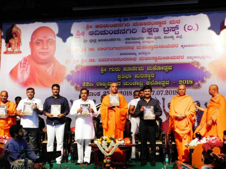 ಶಿಕ್ಷಣ ಕ್ಷೇತ್ರದಲ್ಲಿ ಆದಿ ಚುಂಚನಗಿರಿ ಮಠ ಮಾದರಿ: ಡಿಸಿಎಂ ಪರಂ