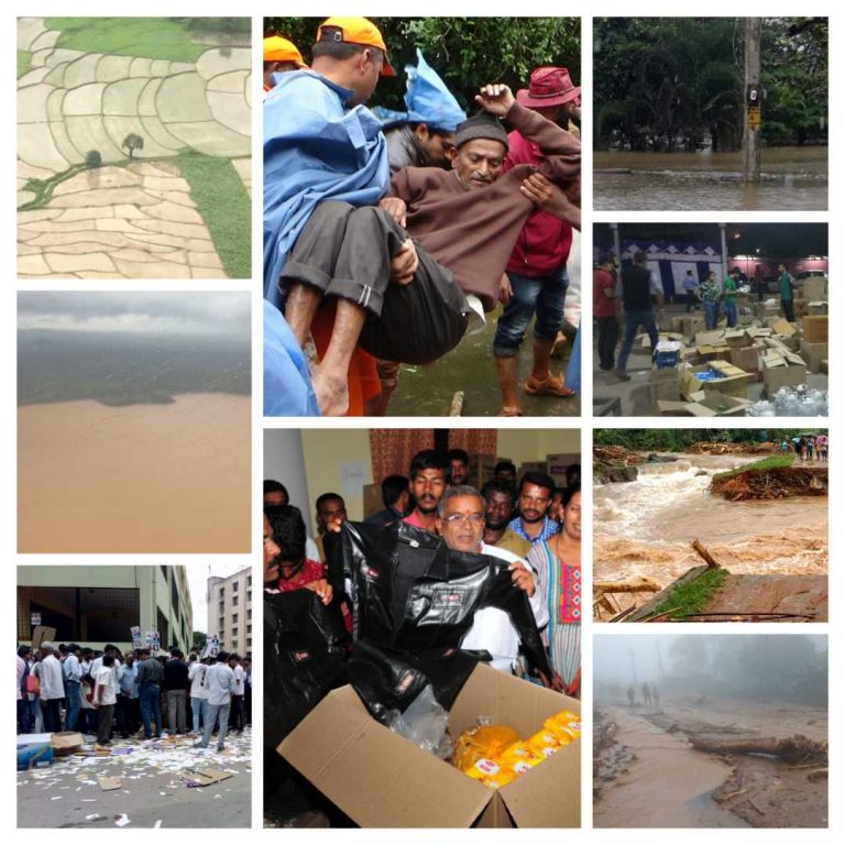 ಸಂತ್ರಸ್ತ ಕೊಡವರಿಗೆ ಅಗತ್ಯ ವಸ್ತುಗಳ ಪೂರೈಸಿ:ಹಳೆಯ ವಸ್ತು ಕೊಡಬೇಡಿ ಎನ್ನುವ ಕಳಕಳಿ ಇರಲಿ