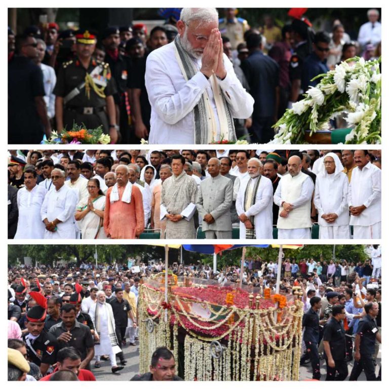 ಯುಮುನೆಯ ತಟದಲ್ಲಿ ಅಟಲ್ ಅಂತ್ಯ ಸಂಸ್ಕಾರ: ಪಂಚಭೂತಗಳಲ್ಲಿ ಲೀನವಾದ ವಾಜಪೇಯಿ