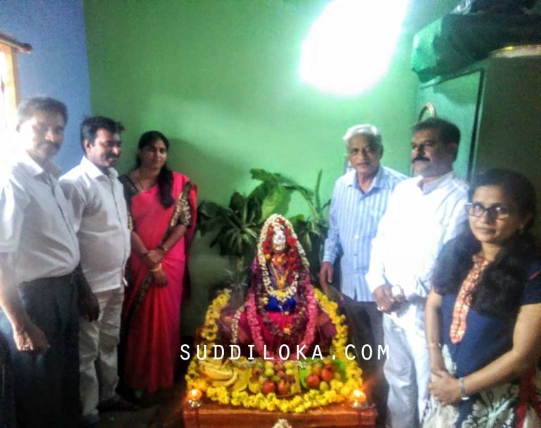 ಮುಸ್ಲಿಂ ಕುಟುಂಬದಿಂದ ವರಮಹಾಲಕ್ಷ್ಮಿ ಹಬ್ಬ ಆಚರಣೆ