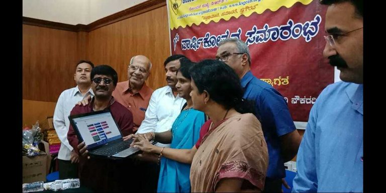 ತಂತ್ರಜ್ಞಾನ ಬಳಕೆಯಿಂದ ಅಂಧರು ಹೆಚ್ಚು ಸಾಧನೆ ಮಾಡಬಹುದಾಗಿದೆ: ಬಸವರಾಜ್