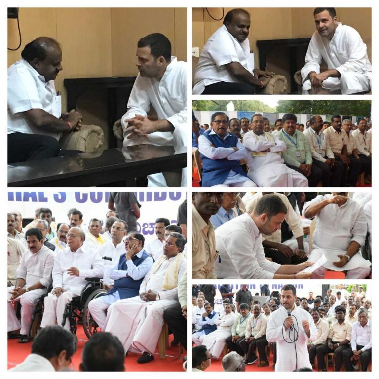 ಕೈ ನಾಯಕರಿಗಿಂತ ಸಿಎಂ‌ ಎಚ್ಡಿಕೆಗೆ ಹೆಚ್ಚಿನ ಆಧ್ಯತೆ ನೀಡಿದ ರಾಹುಲ್ ಗಾಂಧಿ