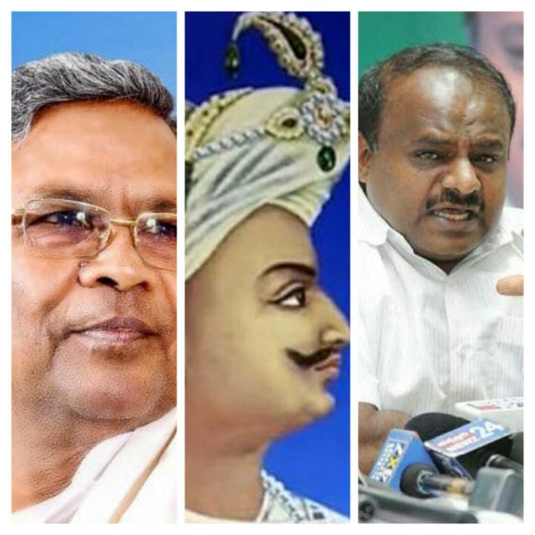 ಗೊಂದಲದ ಗೂಡಾದ ಟಿಪ್ಪು ಜಯಂತಿ: ನಾಳೆ ವಿಧಾಸೌಧದಲ್ಲಿ ಜಯಂತಿ ಆಚರಣೆ