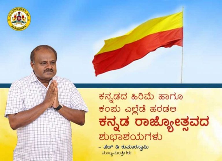 ನಾಡಿನ ಹಿರಿಮೆಗೆ ಕುಂದು ತರದಂತೆ ಕೆಲಸ ಮಾಡುವೆ: ಸಿಎಂ