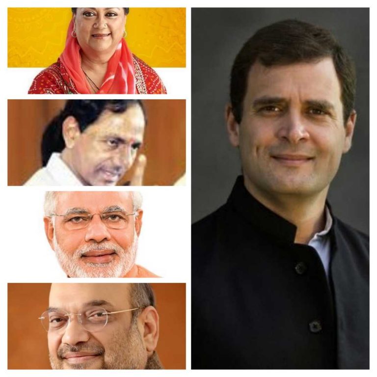 ಪಂಚರಾಜ್ಯ ಚುನಾವಣೆ: ಮುದುಡಿದ ಕಮಲ,ಕೈಹಿಡಿದ ಮತದಾರ,ಪ್ರಾದೇಶಿಕ ಪಕ್ಷಕ್ಕೂ ಸಿಕ್ಕ ಅಧಿಕಾರ