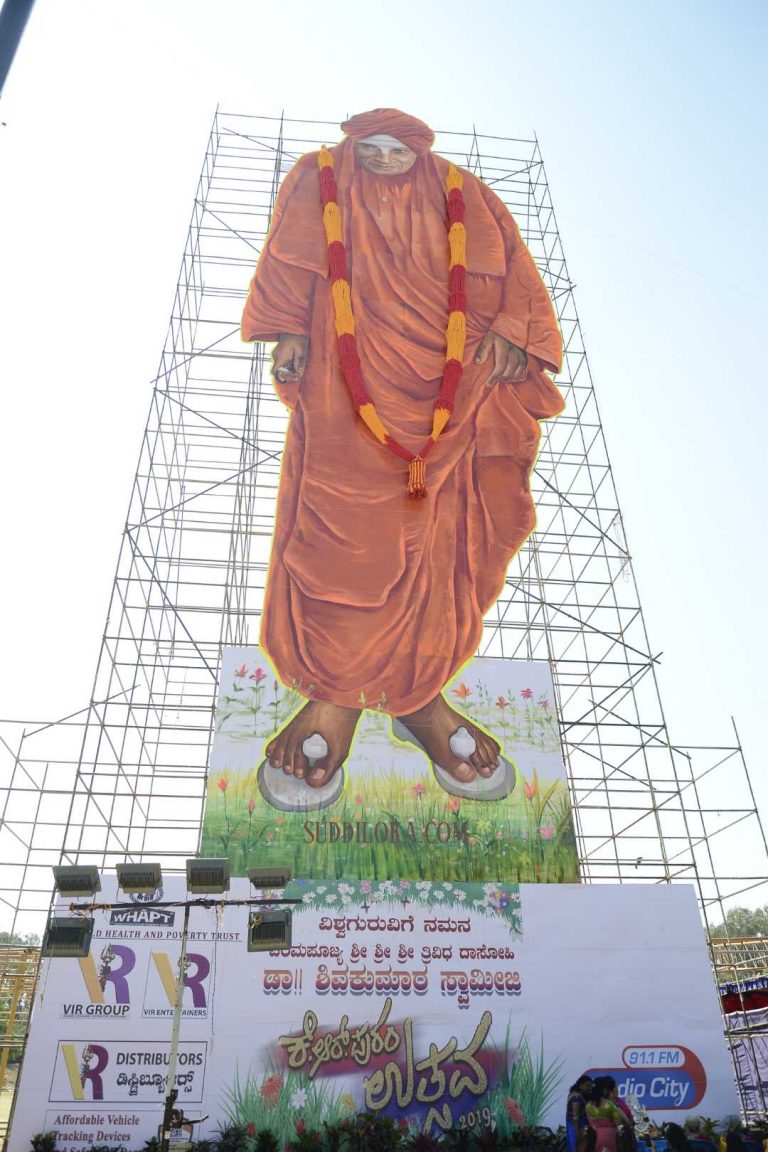 ಕೆಆರ್ ಪುರಂ ಉತ್ಸವದಲ್ಲಿ ಸಿದ್ದಗಂಗಾ ಶ್ರೀಗಳ 111 ಅಡಿ ಕಟೌಟ್