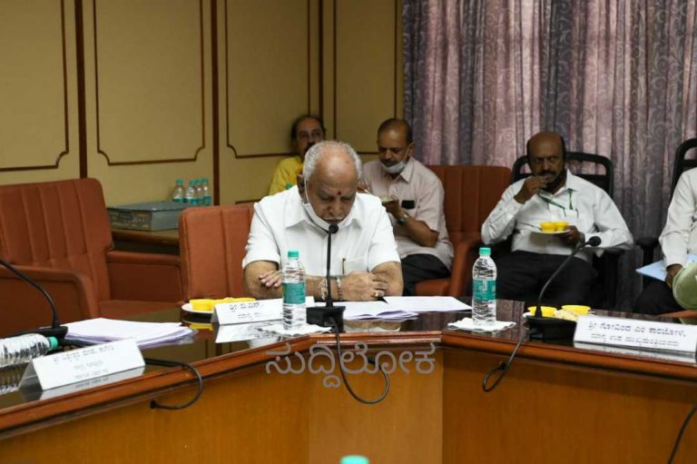 ಪರಿಶಿಷ್ಟ ಜಾತಿ / ಪಂಗಡಗಳ ಸಮಗ್ರ ಅಭಿವೃದ್ಧಿಗೆ ಒತ್ತು ನೀಡಲು ಮುಖ್ಯಮಂತ್ರಿಗಳ ಕರೆ