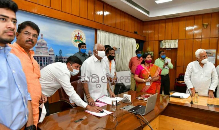 ಬ್ರಾಹ್ಮಣ ಅಭಿವೃದ್ಧಿ ಮಂಡಳಿ ವೆಬ್ ಸೈಟ್ ಉದ್ಘಾಟಿಸಿದ ಸಿಎಂ