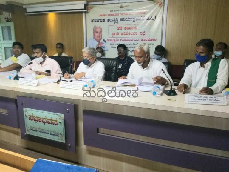 ತಾಲ್ಲೂಕು ಮಟ್ಟದ ತ್ರೈಮಾಸಿಕ ಕೆಡಿಪಿ ಸಭೆ ನಡೆಸಿ ಪ್ರಗತಿ ಪರಿಶೀಲನೆ ನಡೆಸಿದ ಡಿಸಿಎಂ