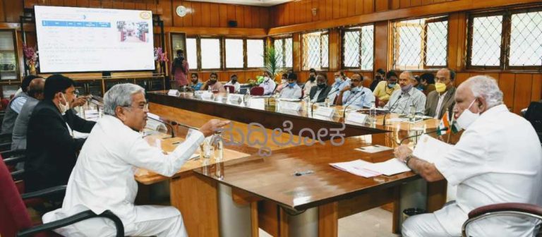 ಸಮಾಜ ಕಲ್ಯಾಣ ಇಲಾಖೆಯ ಪ್ರಗತಿ ಪರಿಶೀಲನೆ ನಡೆಸಿದ ಸಿಎಂ