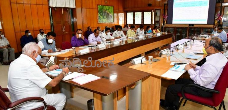 ಹಿಂದುಳಿದ ವರ್ಗಗಳ ಕಲ್ಯಾಣ ಇಲಾಖೆಯ ಪ್ರಗತಿ ಪರಿಶೀಲನೆ