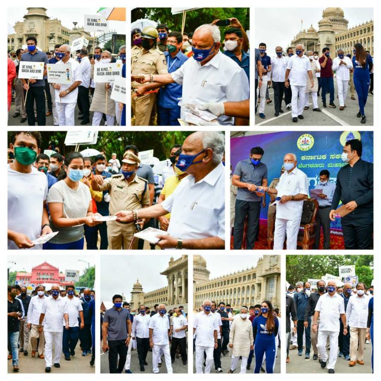 ಮಾಸ್ಕ್ ದಿನಾಚರಣೆಗೆ ಸಿಎಂ ಚಾಲನೆ