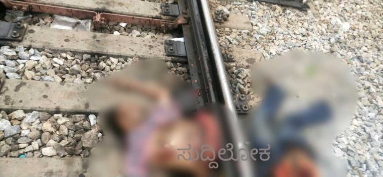 ರೈಲಿಗೆ ತಲೆಕೊಟ್ಟು ಬಾಳೆಹಣ್ಣು ವ್ಯಾಪಾರಿ ಆತ್ಮಹತ್ಯೆ