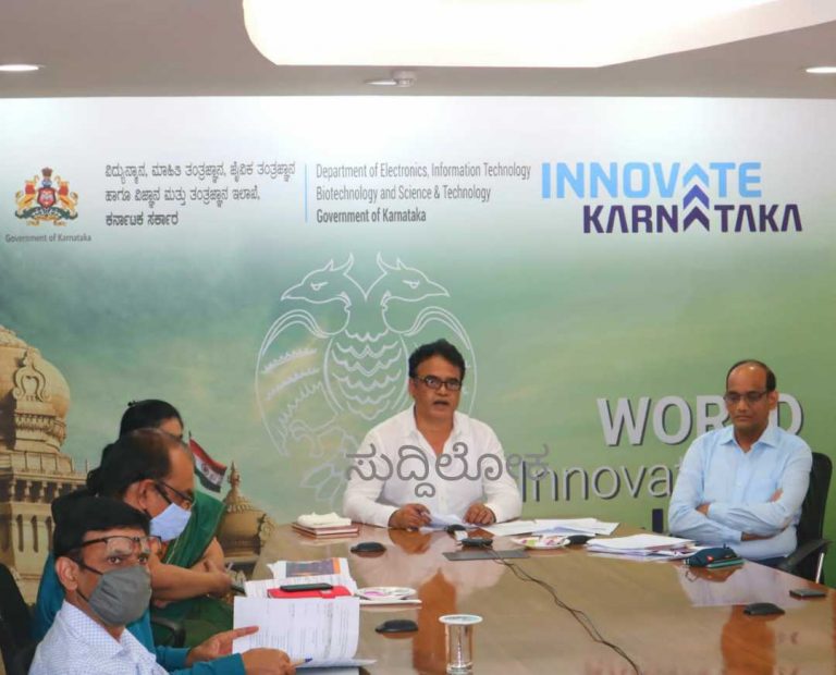 ಹೂಡಿಕೆದಾರರಿಗೆ ರಾಜ್ಯ ಸರ್ಕಾರದಿಂದ ವಿಶೇಷ ರಿಯಾಯಿತಿ: ಇಎಸ್‌ಡಿಎಂ ಉದ್ಯಮಗಳಿಗೆ ಮುಕ್ತ ಆಹ್ವಾನ