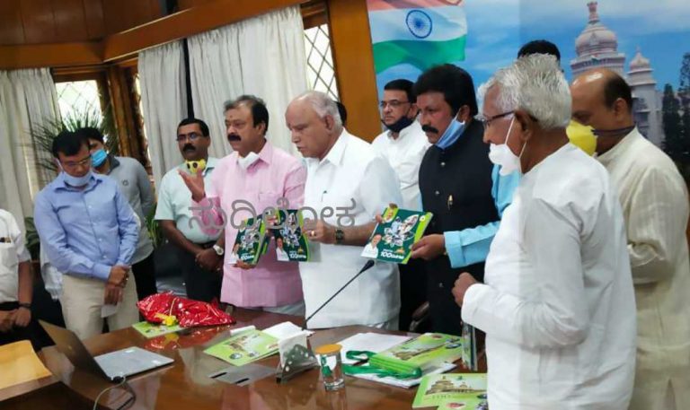 ತೋಟಗಾರಿಕೆ ಹಾಗೂ ರೇಷ್ಮೆ ಇಲಾಖೆ ಸಚಿವರ ನೂರುದಿನಗಳ ಸಾಧನೆ ಕೃತಿ ಬಿಡುಗಡೆ