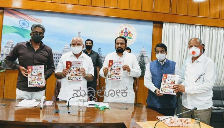 ಸಾರಿಗೆ ಇಲಾಖೆ ಪ್ರಗತಿ ಪರಿಶೀಲನಾ ಸಭೆ, ರಿಕ್ಷಾ ಟ್ಯಾಕ್ಸಿ ಚಾಲಕರ ಪರಿಹಾರ ಧನ ವಿತರಣೆಯಲ್ಲಿ ವಿಳಂಬವಾಗಬಾರದು :ಬಿ.ಎಸ್.ಯಡಿಯೂರಪ್ಪ