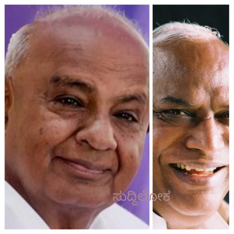 ಎಚ್ಡಿಡಿ, ಖರ್ಗೆ ರಾಜ್ಯಸಭೆ ಅಖಾಡಕ್ಕೆ!