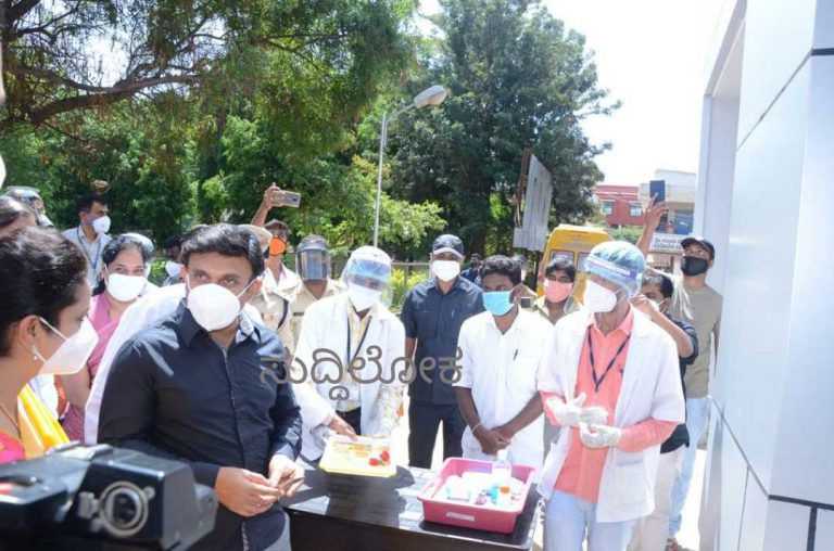 ಚಿಕ್ಕಬಳ್ಳಾಪುರದಲ್ಲಿ ಅತ್ಯಾಧುನಿಕ, ದೇಶದಲ್ಲೇ ಮೊದಲ ಲೆವೆಲ್ -2 ಜೈವಿಕ ಸುರಕ್ಷತೆಯ ಆರ‍್ಟಿ‍ಪಿಸಿ‍ಆರ್ ಲ್ಯಾಬ್ ಉದ್ಘಾಟನೆ