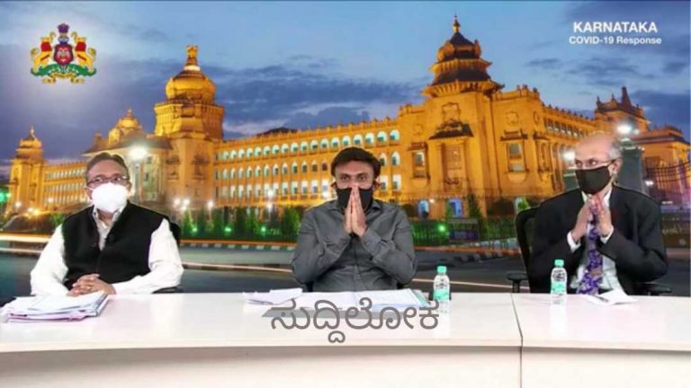 ಈಗಲೇ ಶಾಲೆ ಆರಂಭವಿಲ್ಲ: ಸುಧಾಕರ್ ಸ್ಪಷ್ಟನೆ