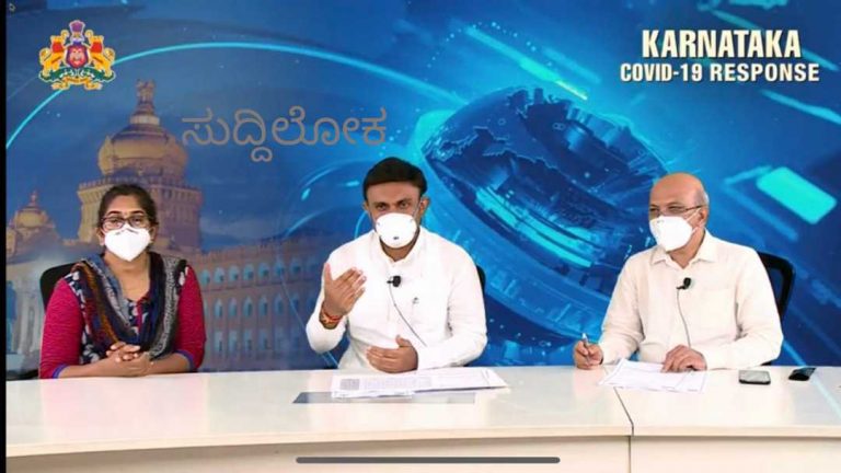 ಕೋವಿಡ್ ರೋಗಿಗಳಿಗೆ ತ್ವರಿತ ಮಾಹಿತಿ ನೀಡಲು ಕೇಂದ್ರೀಕೃತ ವ್ಯವಸ್ಥೆ: ಡಾ.ಸುಧಾಕರ್