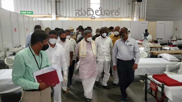 ಬೆಂಗಳೂರು ಅಂತಾರಾಷ್ಟ್ರೀಯ ಪ್ರದರ್ಶನ ಕೇಂದ್ರದ ಕೋವಿಡ್ ಆರೈಕೆ ಕೇಂದ್ರಕ್ಕೆ ಸಿದ್ದರಾಮಯ್ಯ ಭೇಟಿ: ವ್ಯವಸ್ಥೆ ಬಗ್ಗೆ ಪರಿಶೀಲನೆ