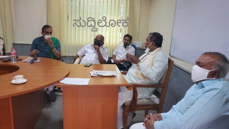 ಭೂ ಸುಧಾರಣಾ ಕಾಯಿದೆ, ರೈತ ಸಂಘಟನೆಗಳ ಜೊತೆ ಸೇರಿ ಹೋರಾಟ : ಸಿದ್ದರಾಮಯ್ಯ 