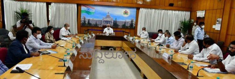 ಬೆಂಗಳೂರಿನ ಪೂರ್ವ ಪಶ್ಚಿಮ‌ ಮತ್ತು ಯಲಹಂಕ ವಲಯಗಳ ಕೋವಿಡ್-19 ಉಸ್ತುವಾರಿ ಸಚಿವರುಗಳ ಸಭೆ ನಡೆಸಿದ ಸಿಎಂ