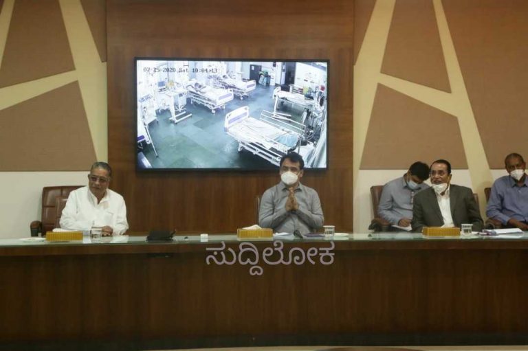 ಎಂ.ಎಸ್.ರಾಮಯ್ಯ ಆಸ್ಪತ್ರೆಯಲ್ಲಿ ಕೋವಿಡ್ ಸೋಂಕಿತರಿಗೆ 500 ಬೆಡ್:ಆಸ್ಪತ್ರೆ ಆಡಳಿತ ಮಂಡಳಿ ಜತೆ ಡಿಸಿಎಂ ಚರ್ಚೆ