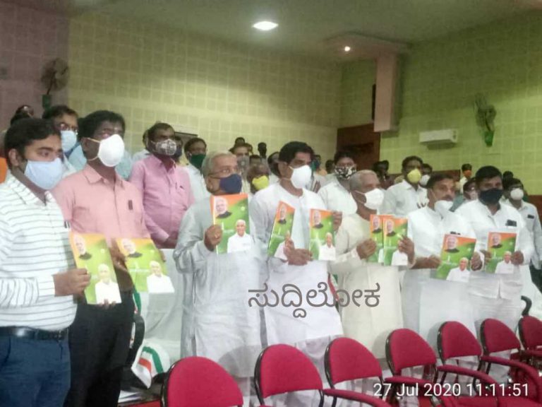 ಸರಕಾರದ ಒಂದು ವರ್ಷದ‌ ಪ್ರಧಾನ ಸಮಾರಂಭದ ನೇರ ಪ್ರಸಾರ ವೀಕ್ಷಣೆ, ಡಿಸಿಎಂ ಅವರಿಂದ ಕಿರು ಹೊತ್ತಿಗೆ ಬಿಡುಗಡೆ