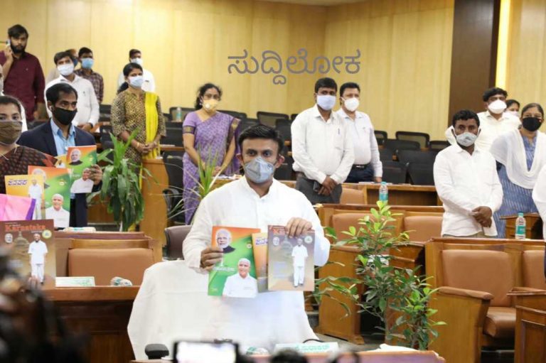 ಕೊರೋನದ ನಡುವೆಯೂ ರಾಜ್ಯದ ಸರ್ವಾಂಗೀಣ ಅಭಿವೃದ್ಧಿ ನಮ್ಮ ಸರ್ಕಾರದ ಧ್ಯೇಯ – ಸುಧಾಕರ್