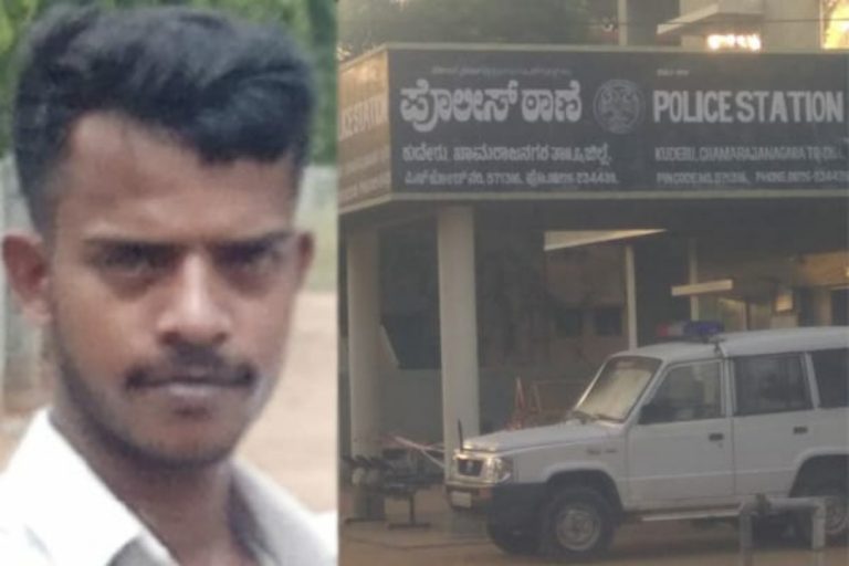 ಪೋಲೀಸರಿಗೆ ಹೆದರಿ ಓಡಿ ಹೆಣವಾದ ಯುವಕ!