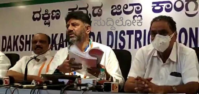 ಬಿಜೆಪಿ ಸರ್ಕಾರದ ಭ್ರಷ್ಟಾಚಾರ ಕೊರೋನಾಗಿಂತ ಭಯಂಕರ ರೋಗ: ಡಿ.ಕೆ ಶಿವಕುಮಾರ್