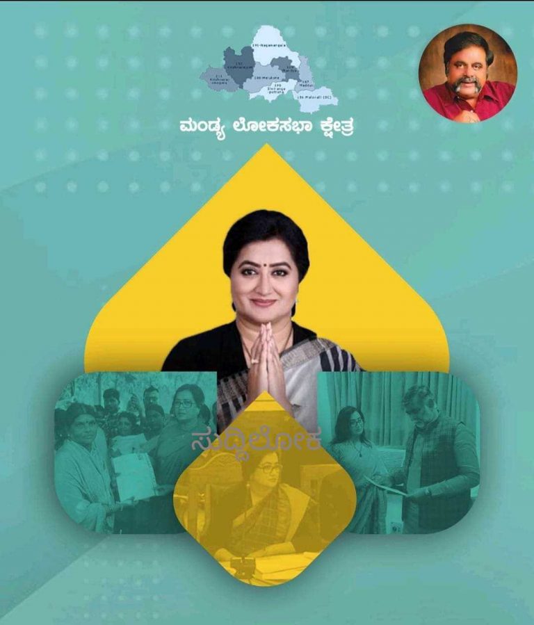 ಮಂಡ್ಯ ಸಂಸದೆ ಸುಮಲತಾ ಅಂಬರೀಶ್‌ಗೆ ಕೊರೋನಾ ಪಾಸಿಟಿವ್