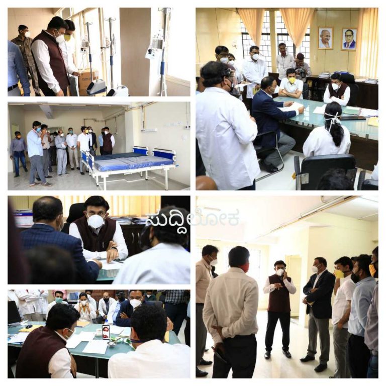 ಸುಸಜ್ಜಿತ ಕೋವಿಡ್ ಆಸ್ಪತ್ರೆಯಾಗಿ ರೂಪುಗೊಳ್ಳುತ್ತಿದೆ ಬೆಂಗಳೂರಿನ ಬ್ರಾಡ್ ವೇ ಆಸ್ಪತ್ರೆ: ಅಗತ್ಯ ಸಿಬ್ಬಂದಿ ನೇಮಿಸಲು ಸಚಿವ ಡಾ.ಸುಧಾಕರ್ ಸೂಚನೆ