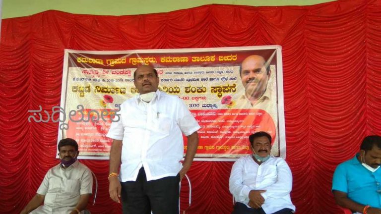 ಕಮಠಾಣಾದ ದಿಲ್ಲಿ ಮಾದರಿಯ ಶಾಲೆಯಿಂದ ಶಿಕ್ಷಣ ಕ್ಷೇತ್ರದಲ್ಲಿ ಕ್ರಾಂತಿಯಾಗಲಿದೆ: ಶಾಸಕ ಬಂಡೆಪ್ಪ ಖಾಶೆಂಪುರ್